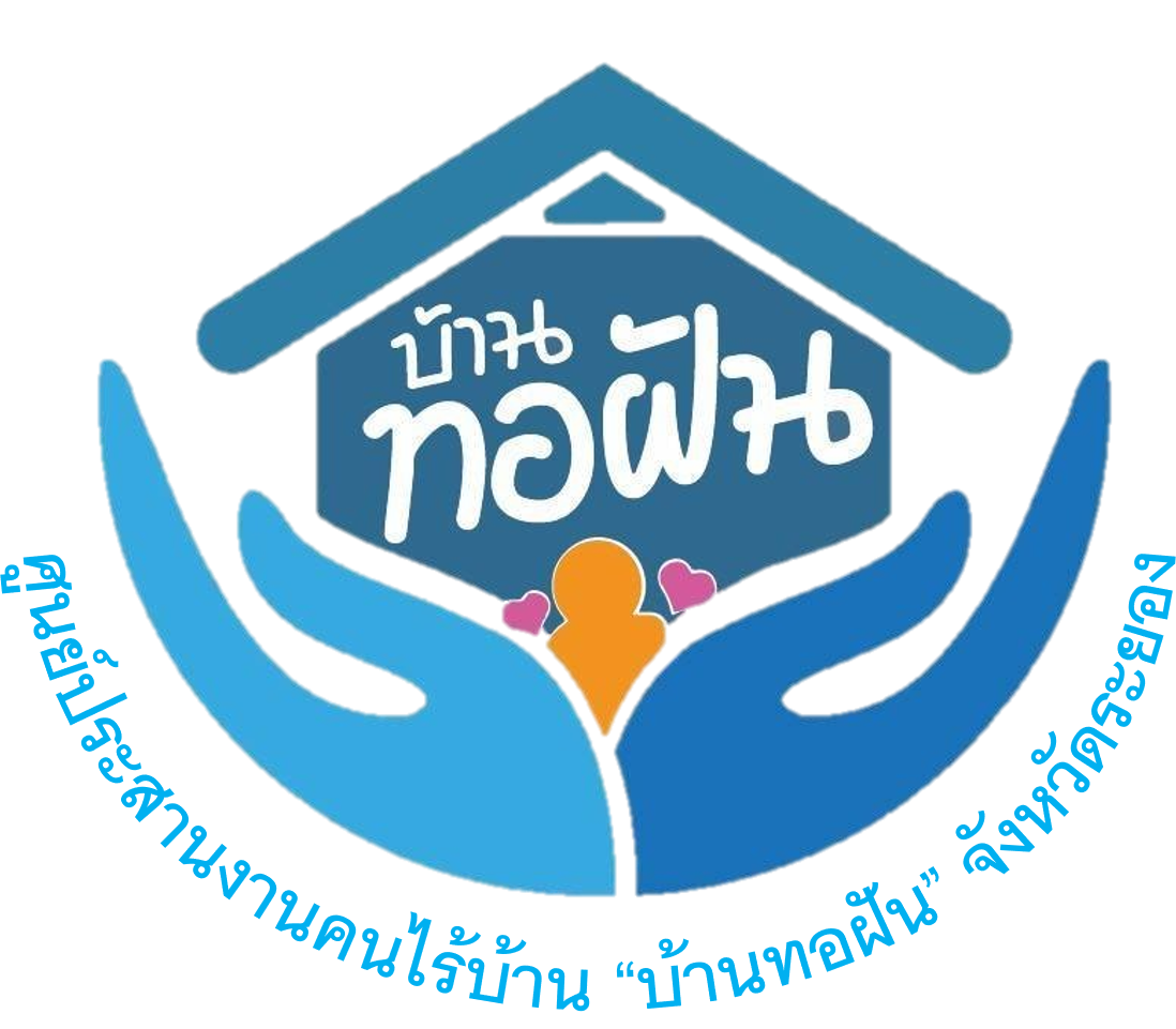 บ้านทอฝัน